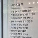 에코드림안과의원 이미지