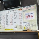 장비랑짬뽕앞 네이버블로그
