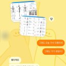 리턴라이프 | 수유 재활운동센터 라이프리턴 체형상담후기