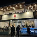 경포동해횟집 이미지