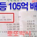 천운로또 네이버블로그