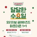 달달한오후 네이버블로그