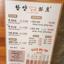 한양화로 내서점 이미지
