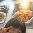 새마을식당점