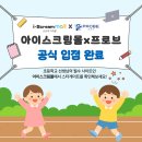 서울문창초등학교 | 서울 문창초등학교 저학년 초등과학행사 업체