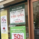 뚜레쥬르양주옥정역점