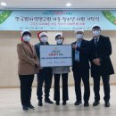 한국원자력연구원 이미지