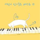 아기다람쥐 이미지