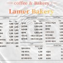 카페라메르 - 서산시 삼길포1로 163 | 카페라메르