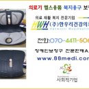 (주)바른큐 이미지