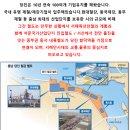 [초역세권토지매매] - 당진 합덕역 상업예정지 토지매매(2022년 개통임박) 이미지