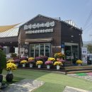 강민주의들밥,이천호국원 근교 한정식맛집 이천본점 후기