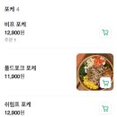 샐러드로우&트라타 위례점 이미지
