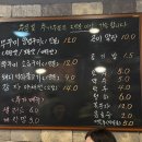 동아대 부산체육관 | [괴정 맛집] 웨이팅 1시간도 안 아까운 .. 부산 웨이팅 맛집 오두리할매셋째딸연탄쭈꾸미 솔직 후기 💗