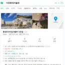 이천 프리미엄 롯데 아울렛 방문후기(나이키, 크록스, 주차, 위치, 장점)
