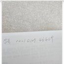 잉글리쉬무무소룡학원 이미지