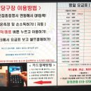 처인당구장 이미지