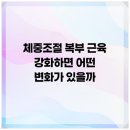 굿맨의원 | 남성 건강, 미리 알고 가는 비뇨기과 방문 가이드예요