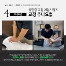 남촌도림동-21 이미지