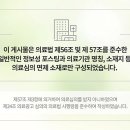 숲속마을한의원 이미지