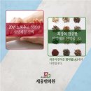 송호한의원 이미지