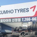 타이어프로 태화점 이미지