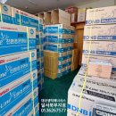 한국에너시스 | 대구 가스보일러는 여기가 최고!