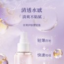 샤이닝아토