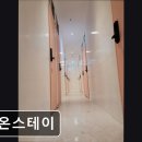 다온수지 | 경기도 용인 고시원,원룸 - 다온스테이 용인 고시원 다온스테이, 쾌적한 여성전용 공간