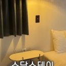 소담스테이 이미지