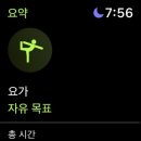 요가디야 이미지