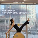용산-164 | [용산 필라테스 자격증 후기] 바시필라테스 용산점 인터뷰 - 모듈 인텐시브 164기 오솔잎 선생님