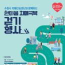 장안구치매안심센터 이미지