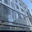 루나플라체공인중개사사무소 | 신길동루나플라체