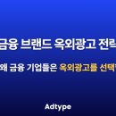 핀테크를 활용한 금융상품 선택 전략 이미지