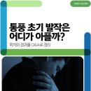 유대현나경선내과의원 이미지