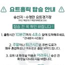 (주)투어홀릭