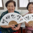 하나1차아파트경로당 이미지