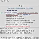 뱅글커피 이미지