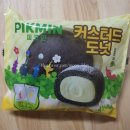 씨유(CU) 고덕센트럴점 | 씨유 피크민 콜라보 구매 후기 : 커스터드 도넛과 꽃모양 스낵