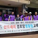 산드래미아랫말 네이버블로그
