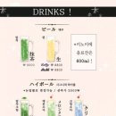 키노이에
