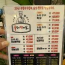 정원족발 네이버블로그