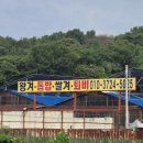 에덴상사 - 포항시 북구 | 에덴상사