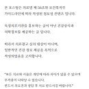 다인약초