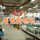 중동 중마시장 이미지