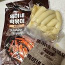 똑이네 이미지