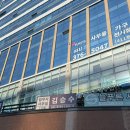 법무사김승수사무소 네이버블로그