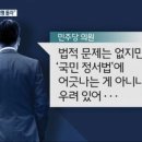 이제는 조국 아들 문제인가요? 이미지