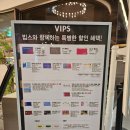 현대가든 | 생일외식추천 빕스 송파현대가든파이브점 후기